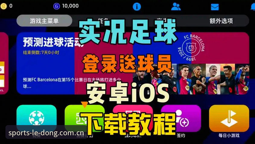 乐动体育官网下载指南：安卓版vs网页版，哪个更适合你？